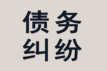信用卡部分还款是否构成逾期？